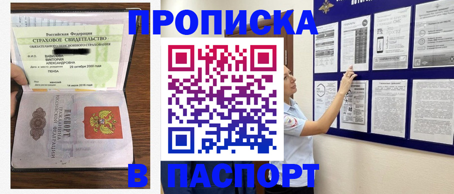 регистрация для школы в Балашове